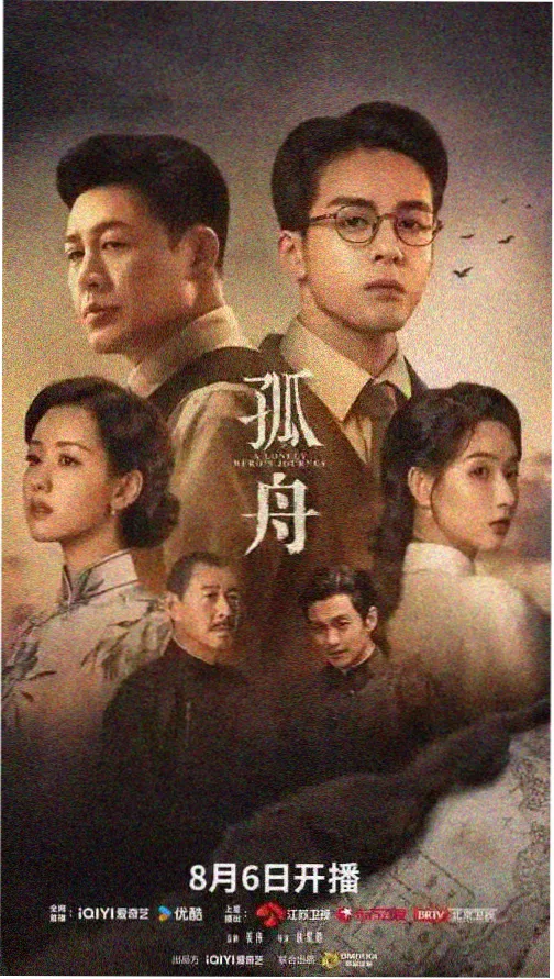 泰剧怦然心动第二季