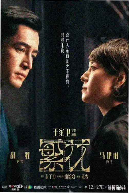 泰剧怦然心动特别篇