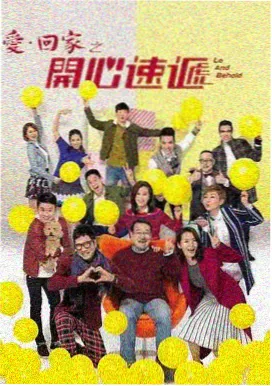 泰剧怦然心动第一季花絮